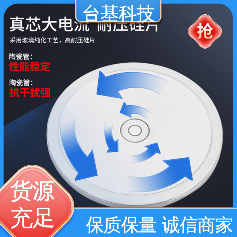  双向可控硅晶闸管 KS-500A 全扩散工艺外壳 CTAIJI台基