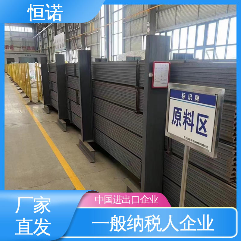 热镀锌钢板哈芬槽 高强度耐腐蚀 订做异型件 厂家供应 恒诺
