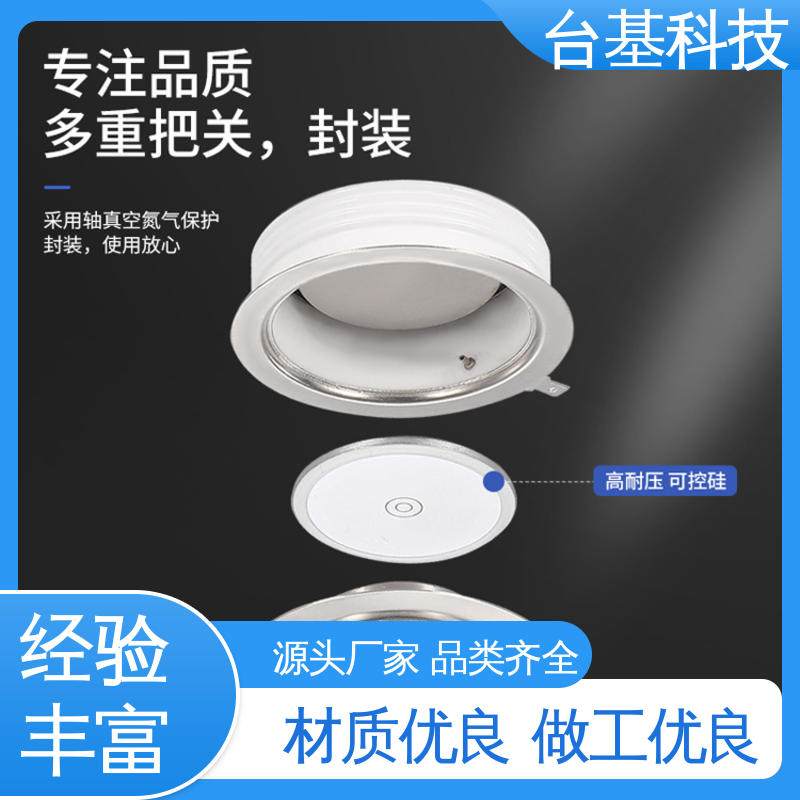 CTAIJI台基 可控硅 环面陶瓷快速冷却 ZP-1200A 