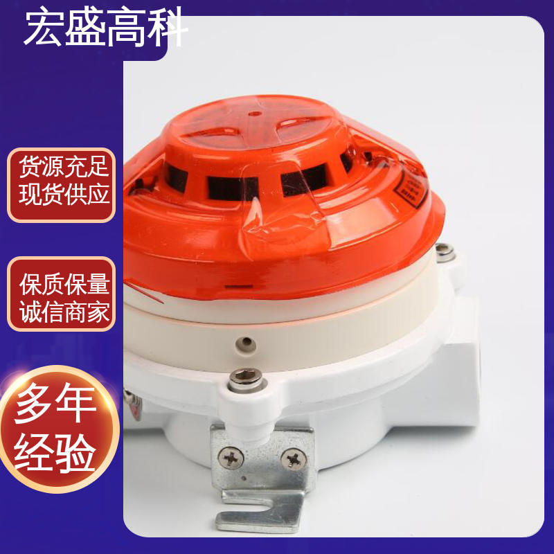 发货及时 防爆型烟温复合传感器 （Modbus-RTU协议） 宏盛佳