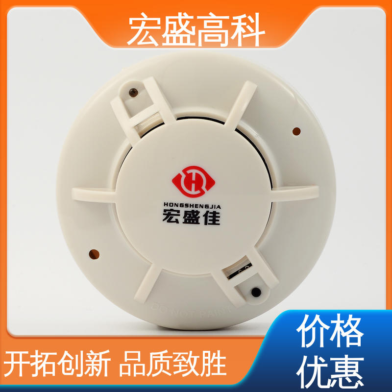 感烟探测器 现货 智能换电柜 误报率低 宏盛高科
