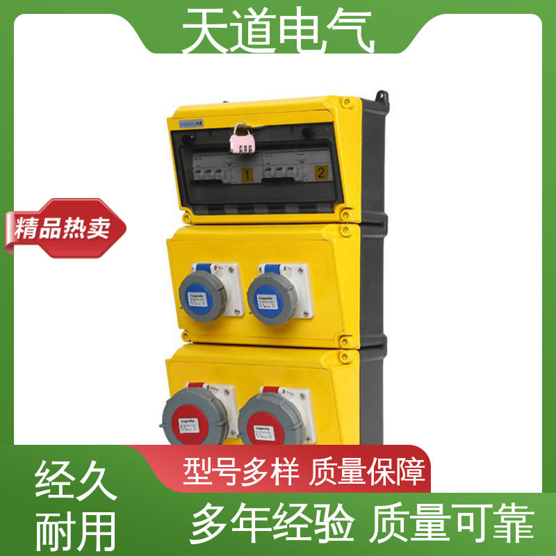  成套组装阶梯箱 IP65防水防尘 源头厂家发货迅速 天道电气