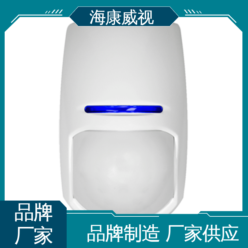 极速售后 无忧享质保 有线金库振动探测器 品质卓越 海康威视