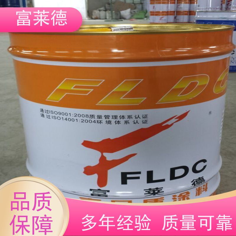 室外钢结构氟碳面漆 双组份金属油性氟碳漆 富莱德氟碳油漆厂家