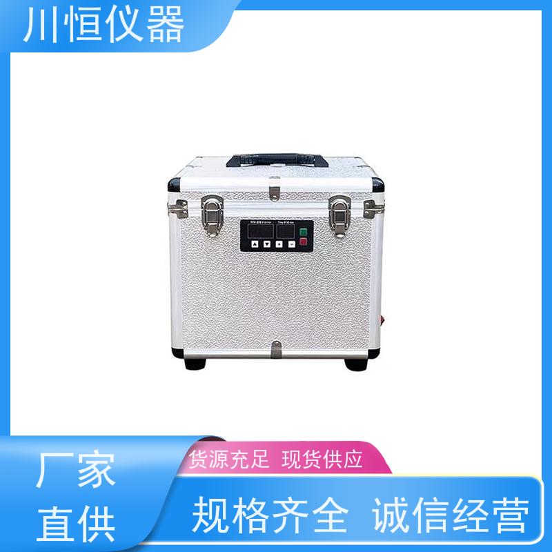 川恒仪器小型冷冻离心机多用途适用不同样本处理需求