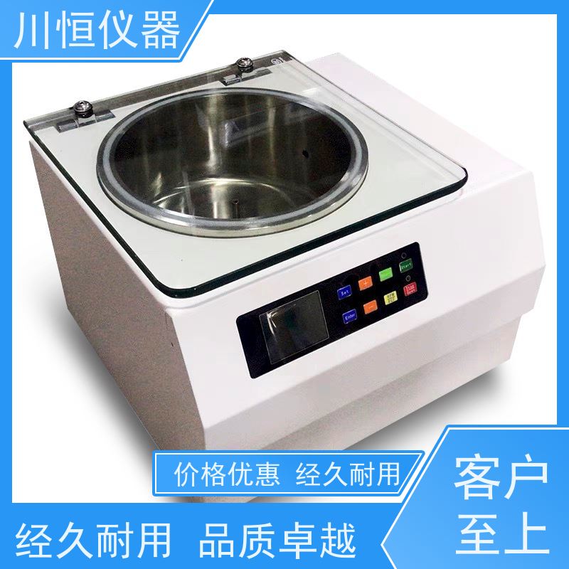 川恒仪器小型低速离心机运行平稳实验结果可靠