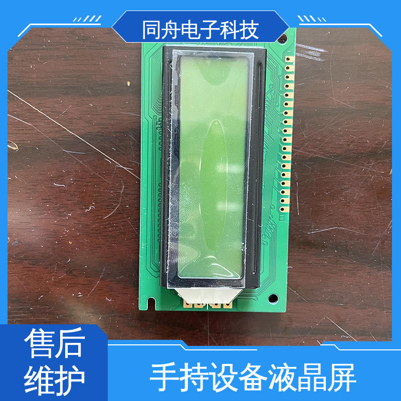 同舟电子 12232 传呼机显示屏 SED1520 驱动IC 操作简单