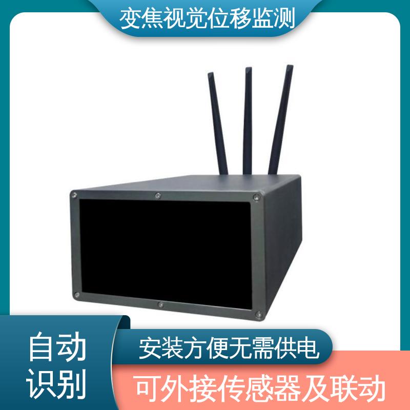 全天候观测 变焦视频位移测量监测系统 高速公路边坡坍塌 非接触式