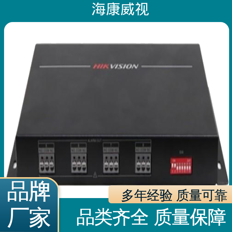 品质卓越 无忧享质保 厂家直发 无线紧急按钮开关 海康威视