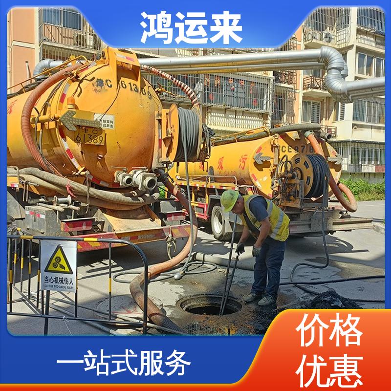邯|郸 邱|县 鸡|泽县 下水道清淤 潜水封堵 设备齐全施工快速