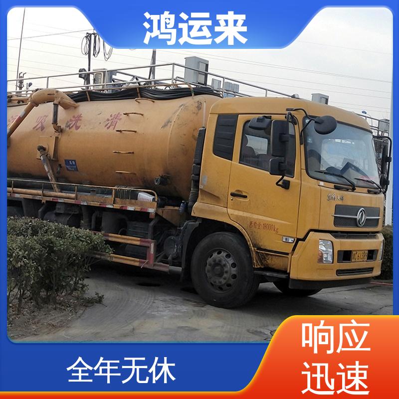 邯|郸 成|安 大|名 清掏化粪池 潜水封堵 整洁快捷 配套技术