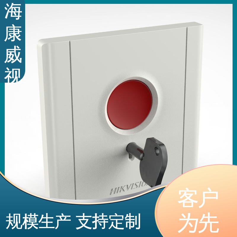 海康威视 品质卓越 厂家直发 无线室外三监探测器 质量有保证