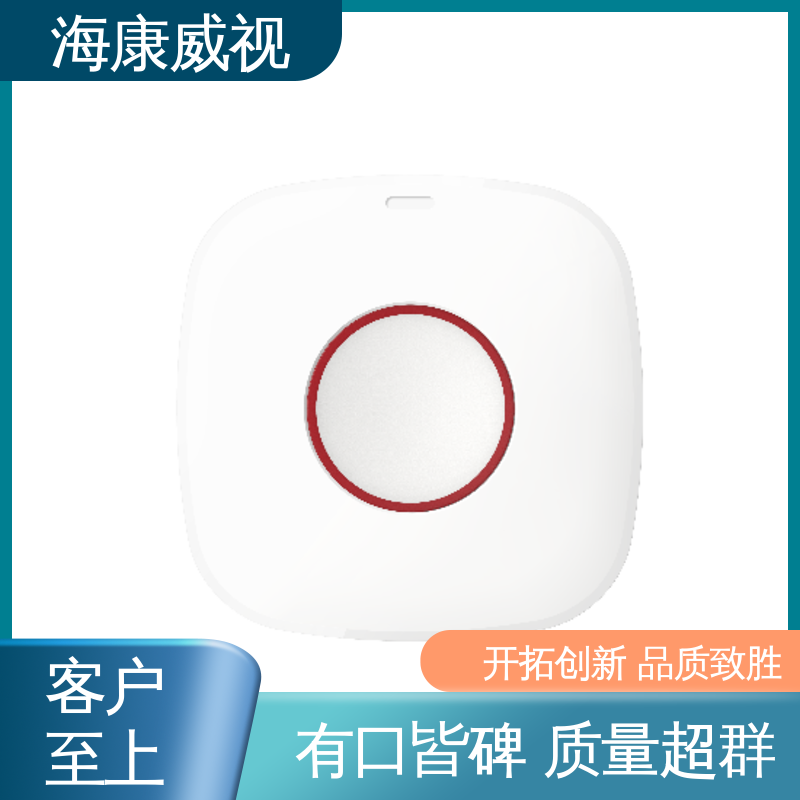 终身维修 现货充足 室外吸顶壁挂幕帘探测器 无忧享质保 海康威视