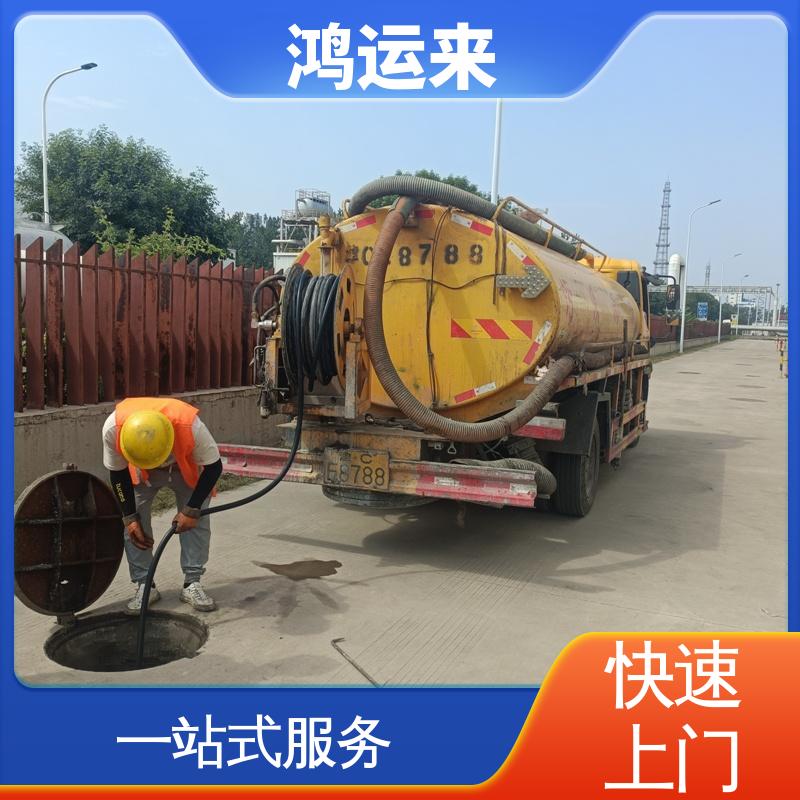 邯|郸 邱|县 鸡|泽县 清掏化粪池 潜水封堵 现场定制方案