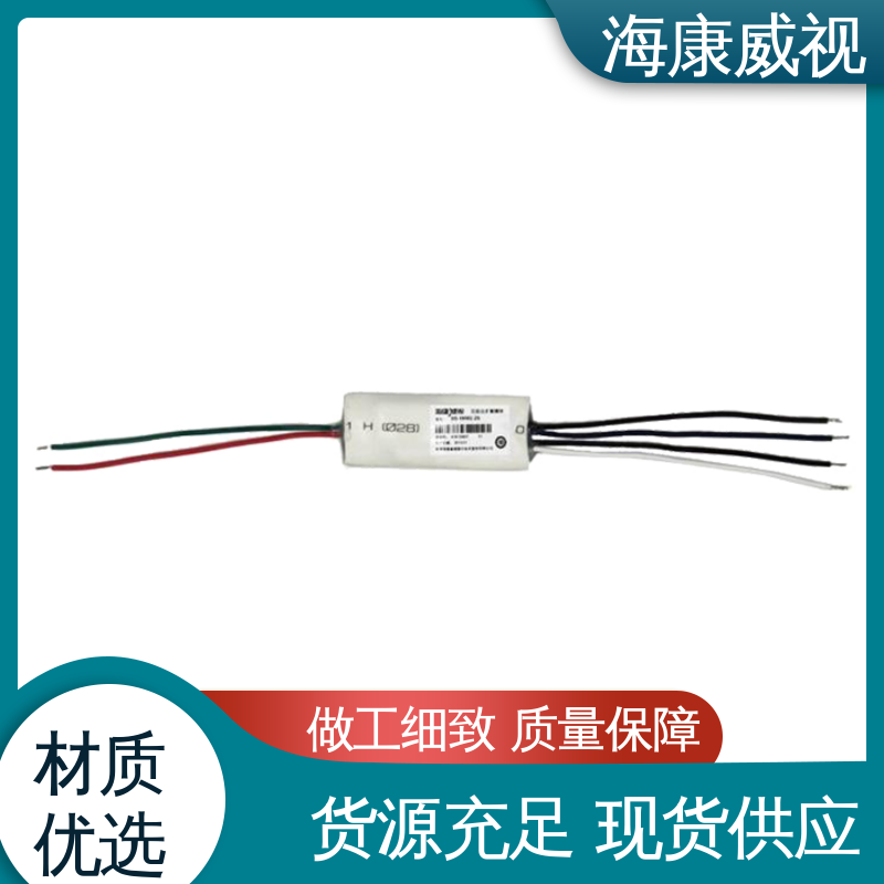 海康威视 终身维修 极速售后 无忧享质保 六线单防区脉冲电子围栏