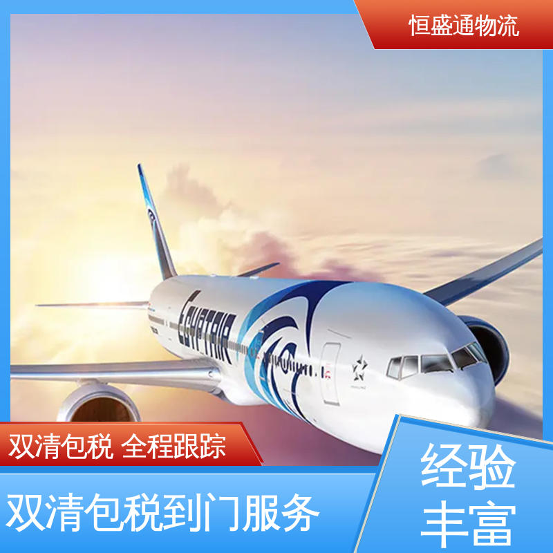 时效稳定 特货双清包税到门 BKK泰国曼谷 安全保障 恒盛通物流