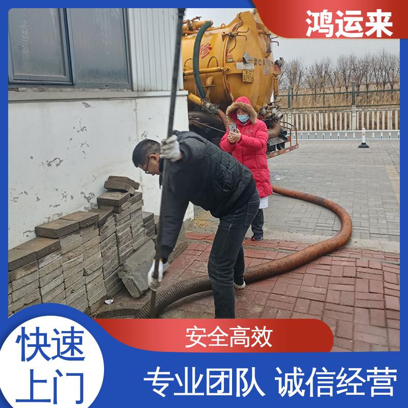 邯|郸 成|安 大|名 下水道清淤 潜水封堵 设备齐全施工快速