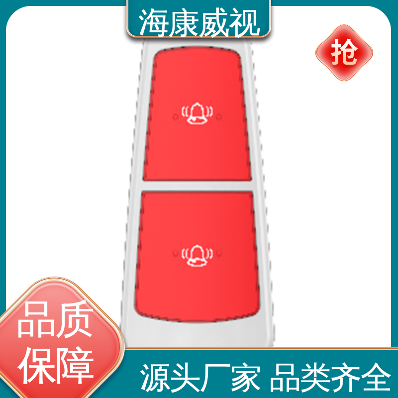 现货充足 经久耐用 200m四光東红外对射 无忧享质保 海康威视