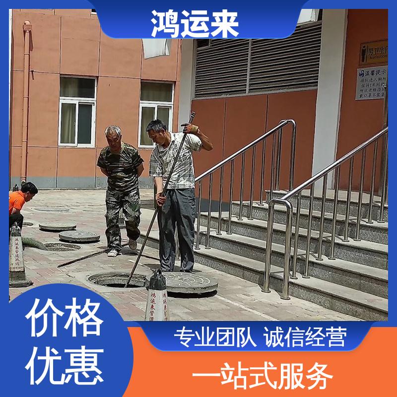 邯|郸 成|安 大|名 污水池清淤转运 潜水封堵 设备齐全施工快速