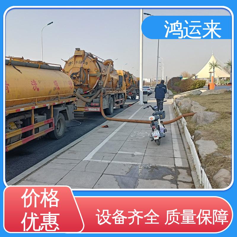 邢|台 临|城 内|丘 污水池清淤转运 抽泥浆 专业安全效率高