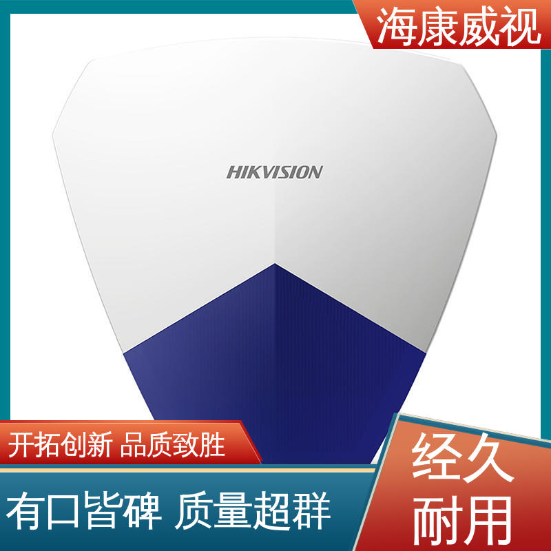 六线双防区脉冲电子围栏 极速售后 无忧享质保 终身维修 海康威视