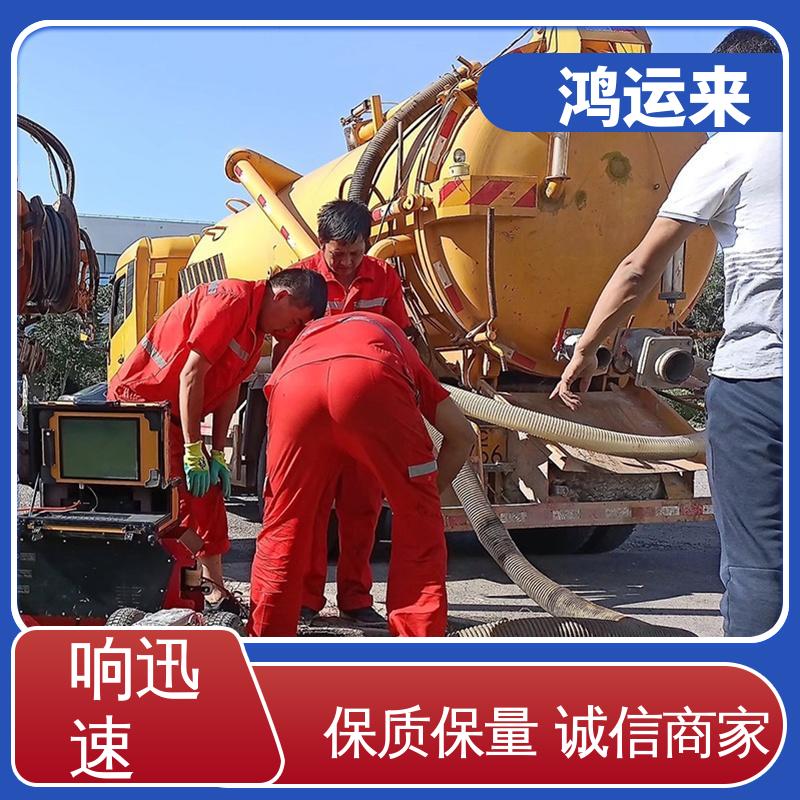 廊|坊 永|清 固|安|县 市政管道清淤 潜水封堵 施工时间短 鸿运来