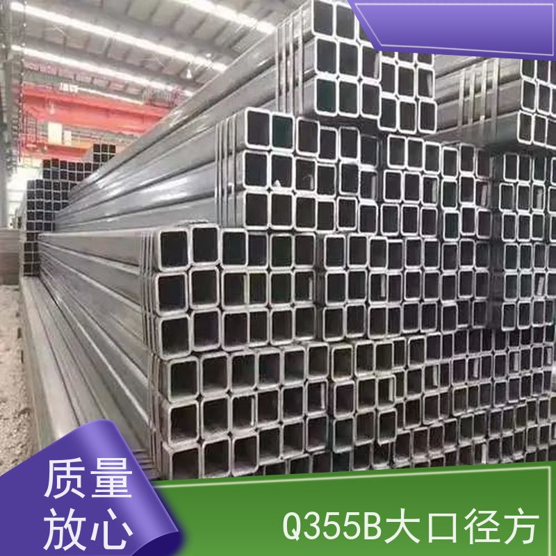 扬 州 电站设备用方矩钢管 较高的抗弯和抗压强度 实力商家 长期供应