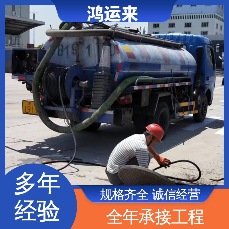 廊|坊 文|安 大|厂县 管道疏通 潜水封堵 施工时间短 鸿运来
