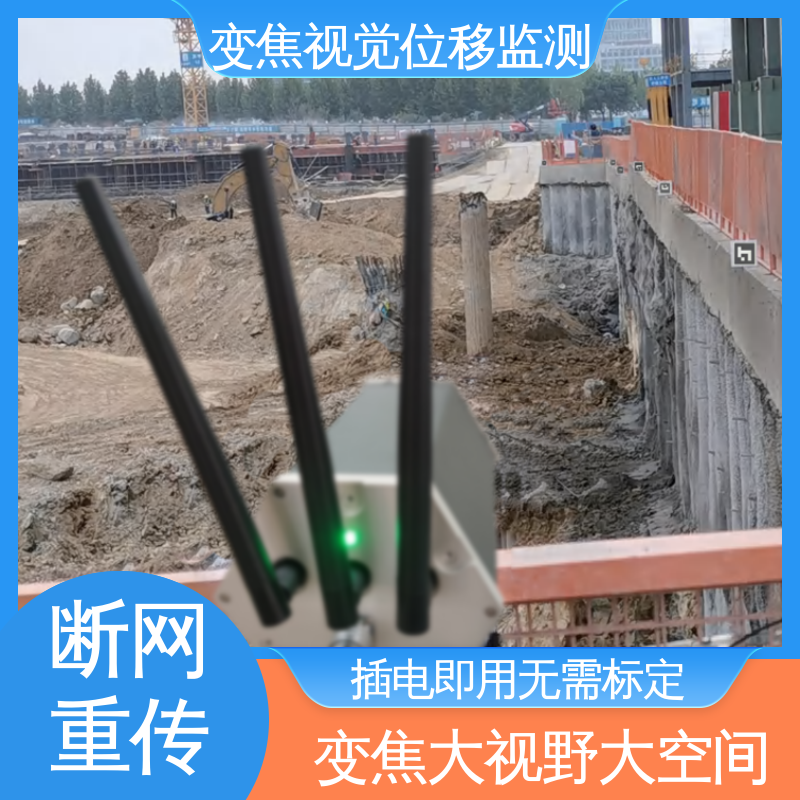 全天候观测 多点图像位移测量系统 建筑物沉降倾斜 多断面多测点