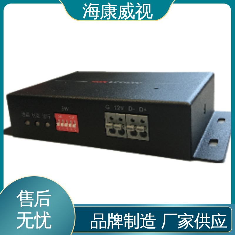海康威视 86盒型紧急按钮开关 终身维修 质量有保证 工厂货源