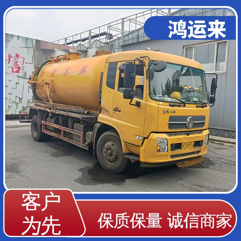 廊|坊 永|清 固|安|县 管道疏通 潜水封堵 上门服务 联系鸿运来