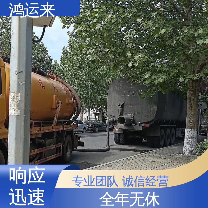 邯|郸 邱|县 鸡|泽县 清理沉淀池 抽泥浆 整洁快捷 配套技术