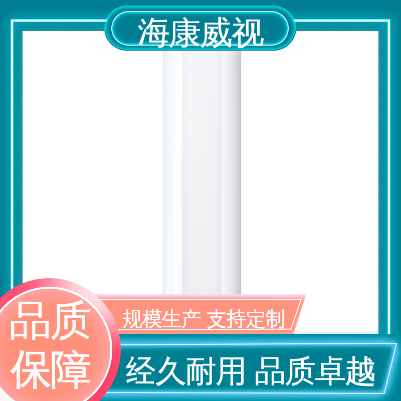 海康威视 8防区无线扩展模块 终身维修 质量有保证 极速售后