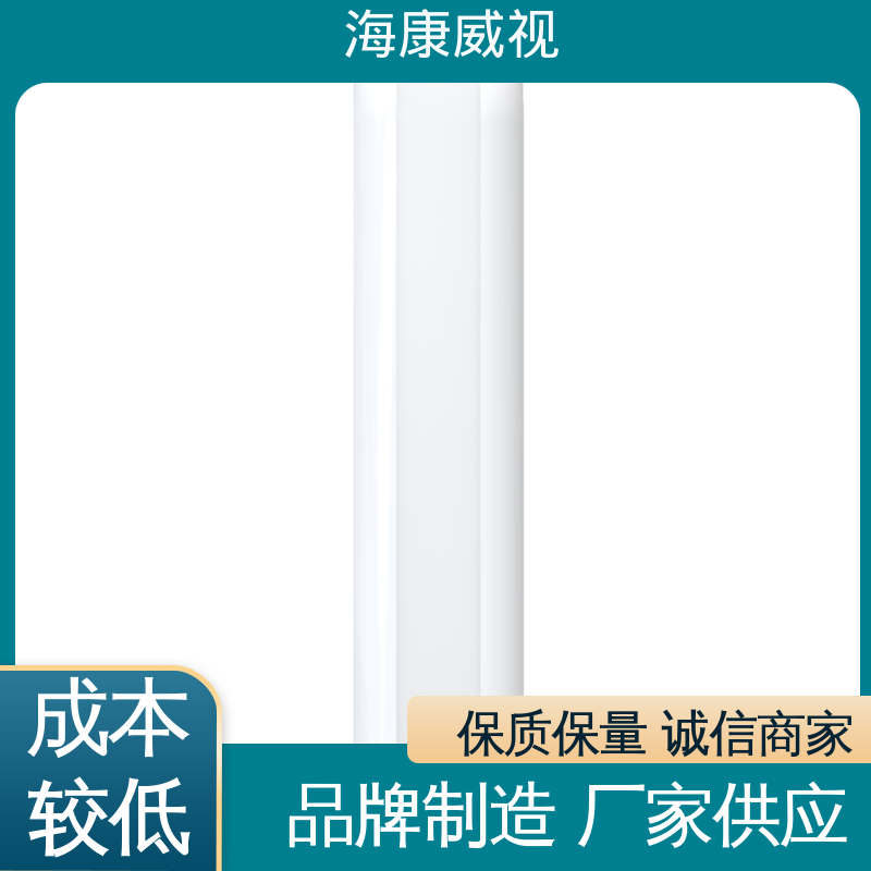 海康威视 现货充足 无忧享质保 8防区无线扩展模块 经久耐用