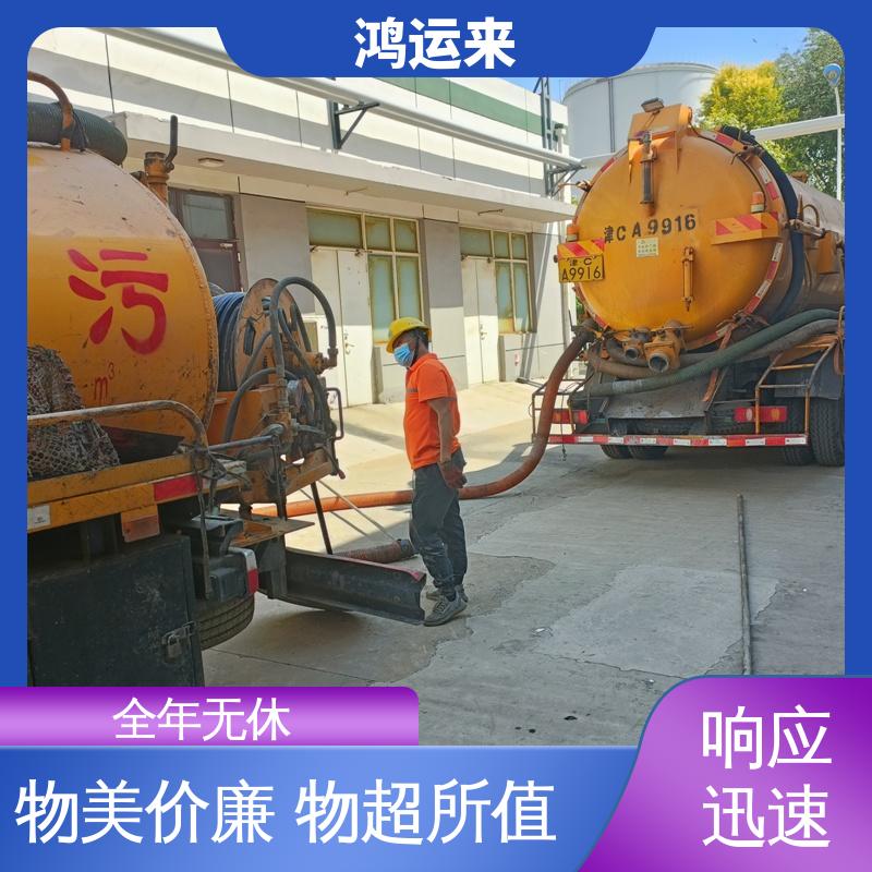 邯|郸 涉|县 磁|县 魏|县 疏通污水井 潜水封堵 整洁快捷 配套技术