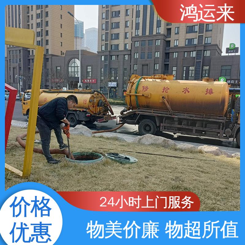 邢|台 柏|乡 隆|尧 污水池清淤转运 抽泥浆 客户至上 请点击咨询