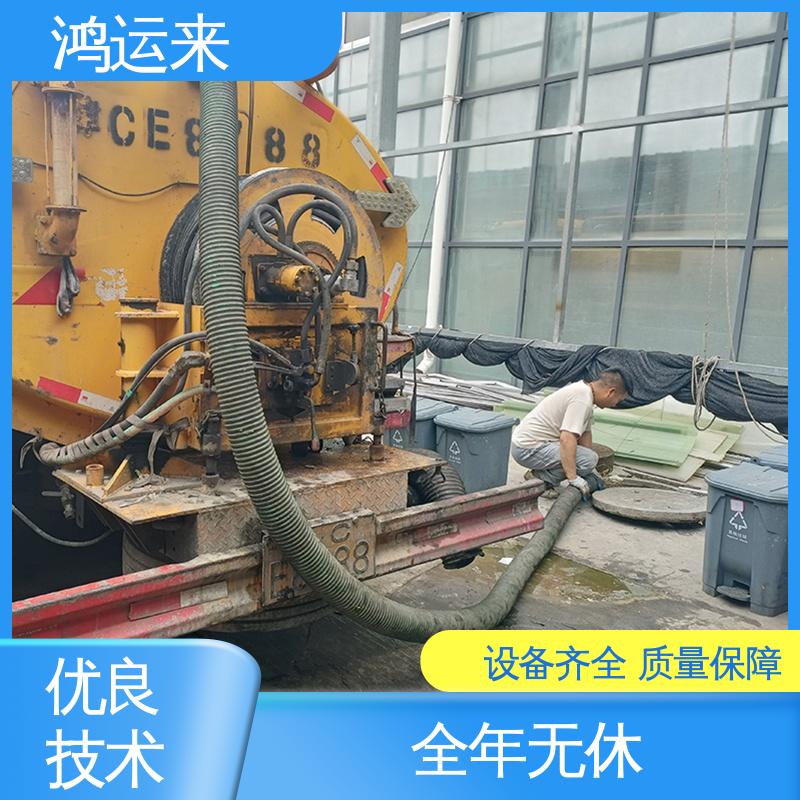邢|台 巨|鹿 新|和 疏通污水井 抽污水 专业安全效率高