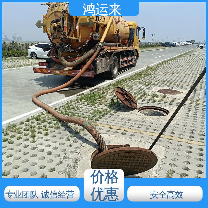 邢|台 广|宗 平|乡 清掏化粪池 抽污水 不间断服务 交给鸿运来