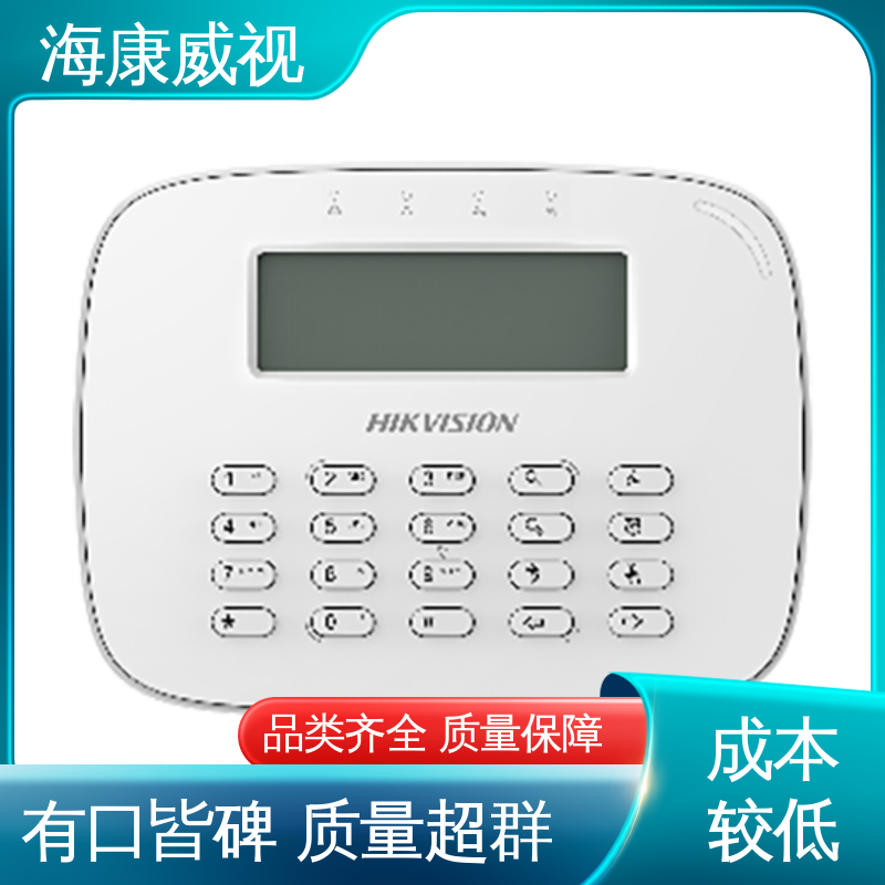 无忧享质保 四线单防区脉中电子围栏 一级代理 经久耐用 海康威视