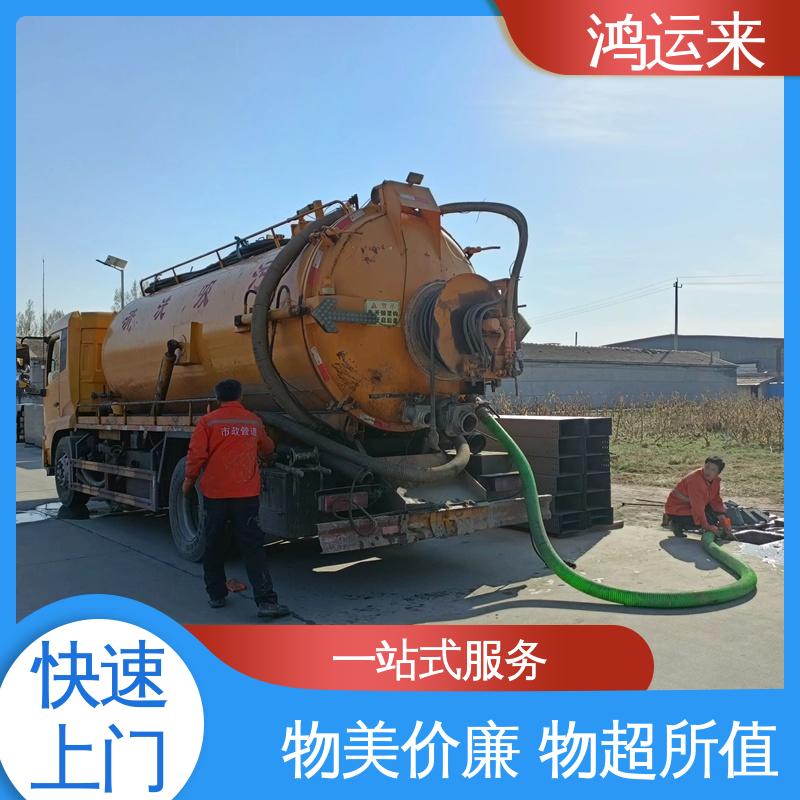 邢|台 宁|晋 威|县 清理化粪池 抽污水 客户至上 请点击咨询