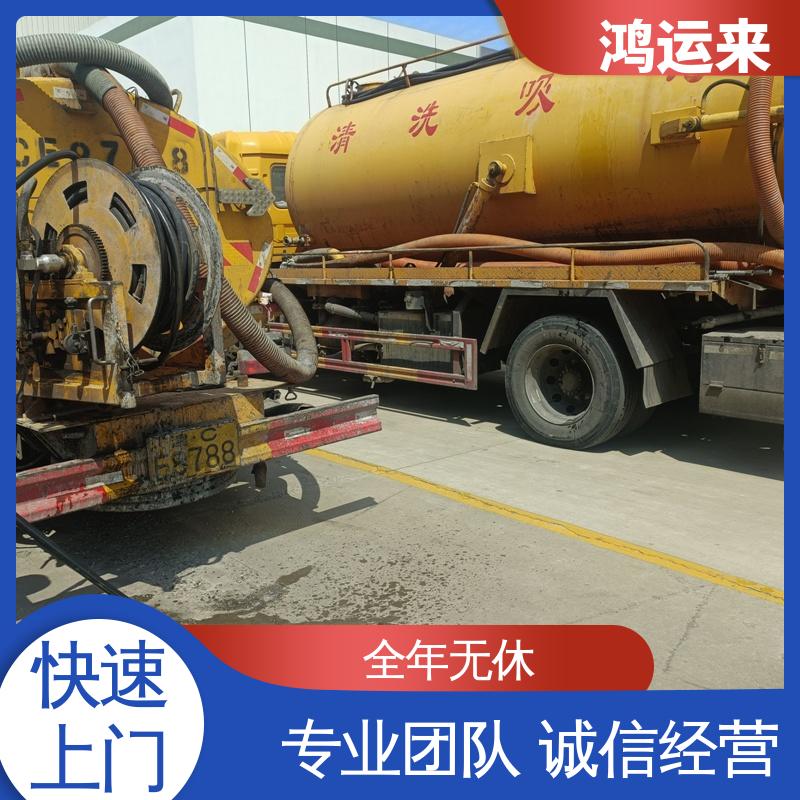 邯|郸 肥|乡 永|年县 下水道清淤 上门抽污水 设备齐全施工快速