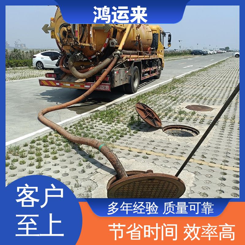 廊|坊 燕|郊 胜|芳 市政管道清淤 潜水封堵 上门服务 联系鸿运来