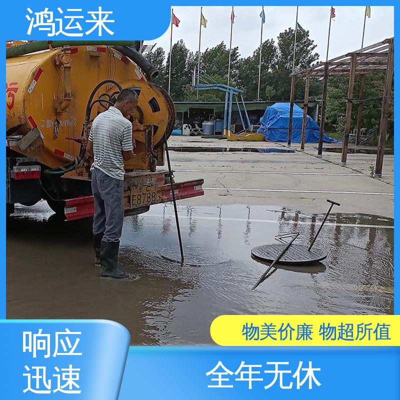 邢|台 柏|乡 隆|尧 清理化粪池 抽泥浆 专业安全效率高