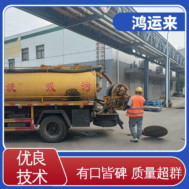 邯|郸 涉|县 磁|县 魏|县 雨水管道清淤 上门抽污水 整洁快捷 配套技术
