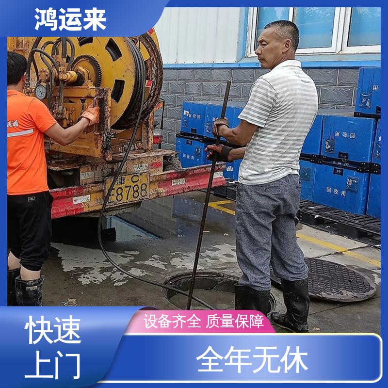 邯|郸 邱|县 鸡|泽县 污水池清淤转运 抽泥浆 整洁快捷 配套技术