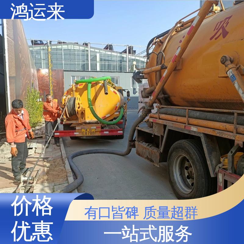 邯|郸 广|平 馆|陶县 管道CCTV检测 抽泥浆 效果看得见找鸿运来