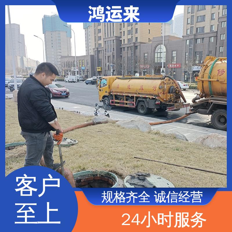 廊|坊 香|河 大|城 市政管道清淤 清理沉淀池 施工时间短 鸿运来