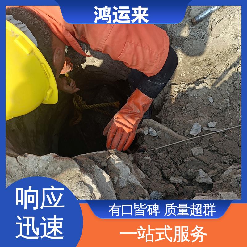 固|安市政管道清淤 抽泥浆污水 正规专业 鸿运来保障
