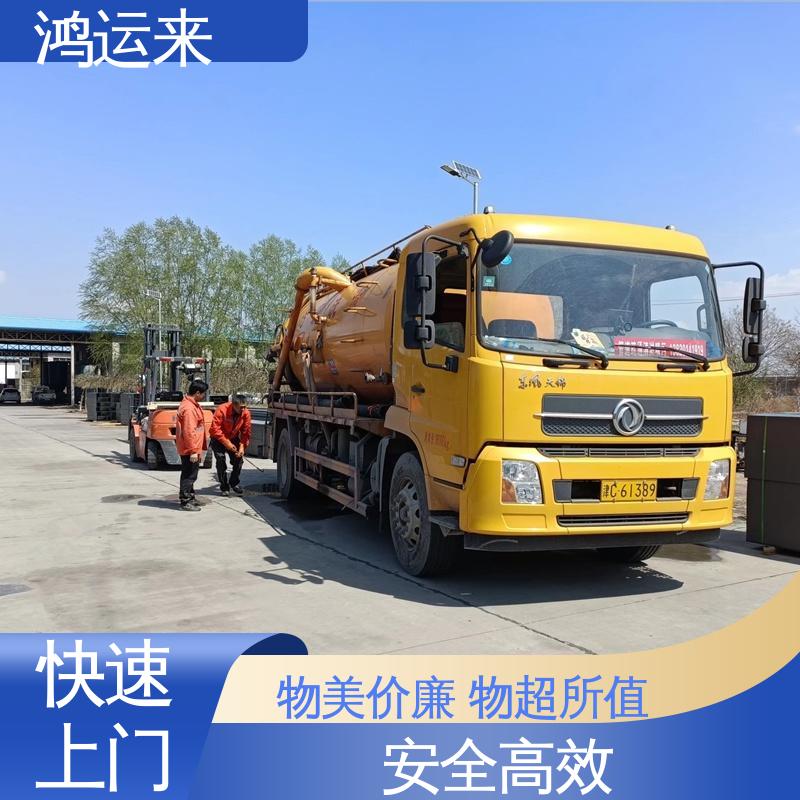 邯|郸 广|平 馆|陶县 清理化粪池 潜水封堵 效果看得见找鸿运来