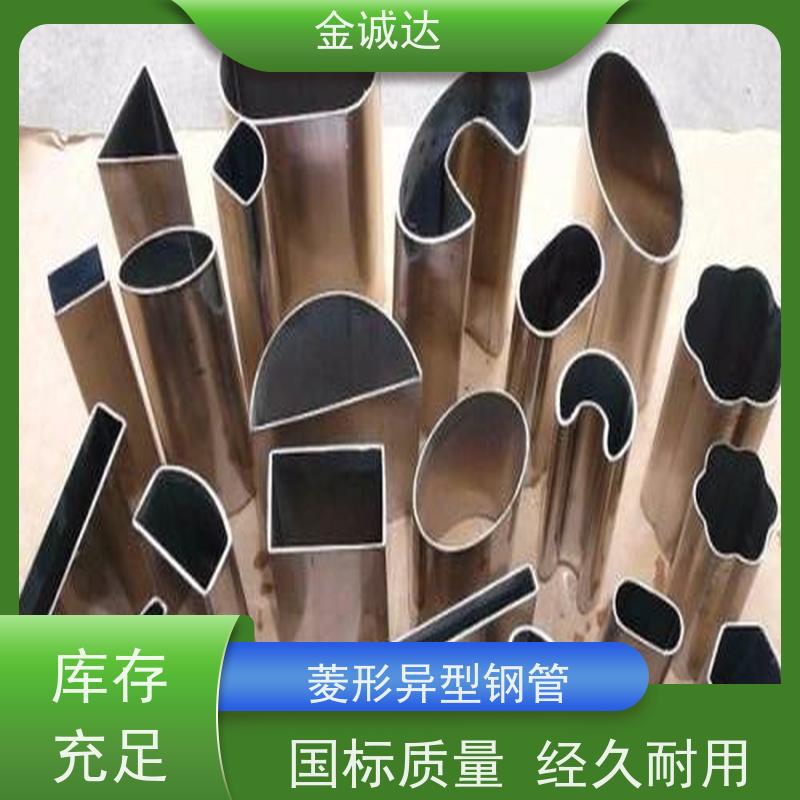 锡 林郭勒 复杂断面钢管 内外光亮 质感度高 按需生产 品质可信